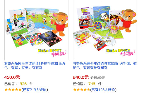 溫州清洗2010冬裝新款上市