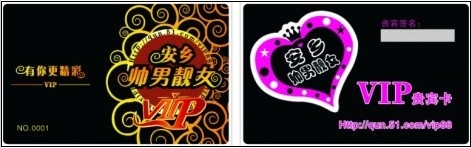 10��28�� ���l�����nŮVIP�������l(f��)���������� ������VIP�������m